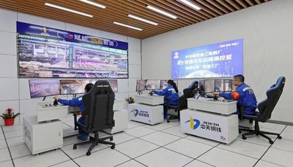 中天鋼鐵質量大數據分析平臺 總投資560萬元，年底上線助推智能制造升級