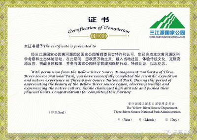 對話國家公園特許經(jīng)營者 準(zhǔn)入機制、利益分配與觀光服務(wù)優(yōu)化之路