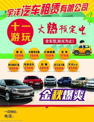 汽車租賃 便捷出行與靈活選擇的現代解決方案